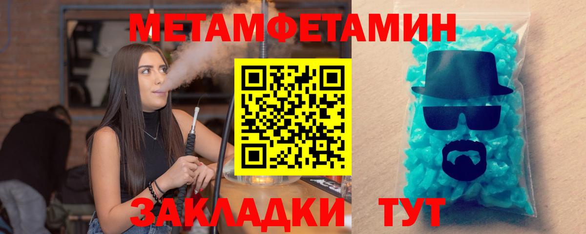 Амфетамин Premium  Вход с VPN  Amphetamine  Amphetamine  Острогожск 