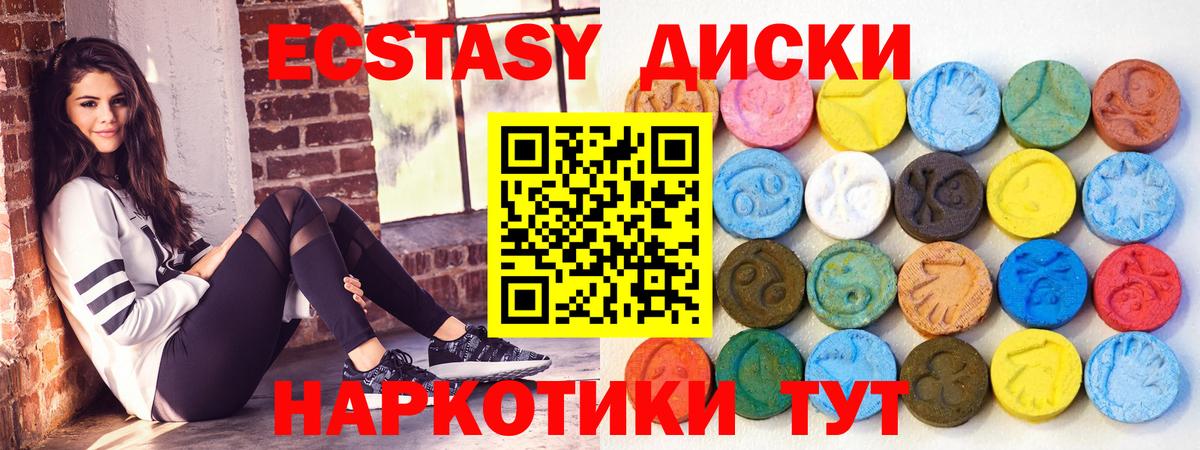 ЭКСТАЗИ DUBAI Острогожск