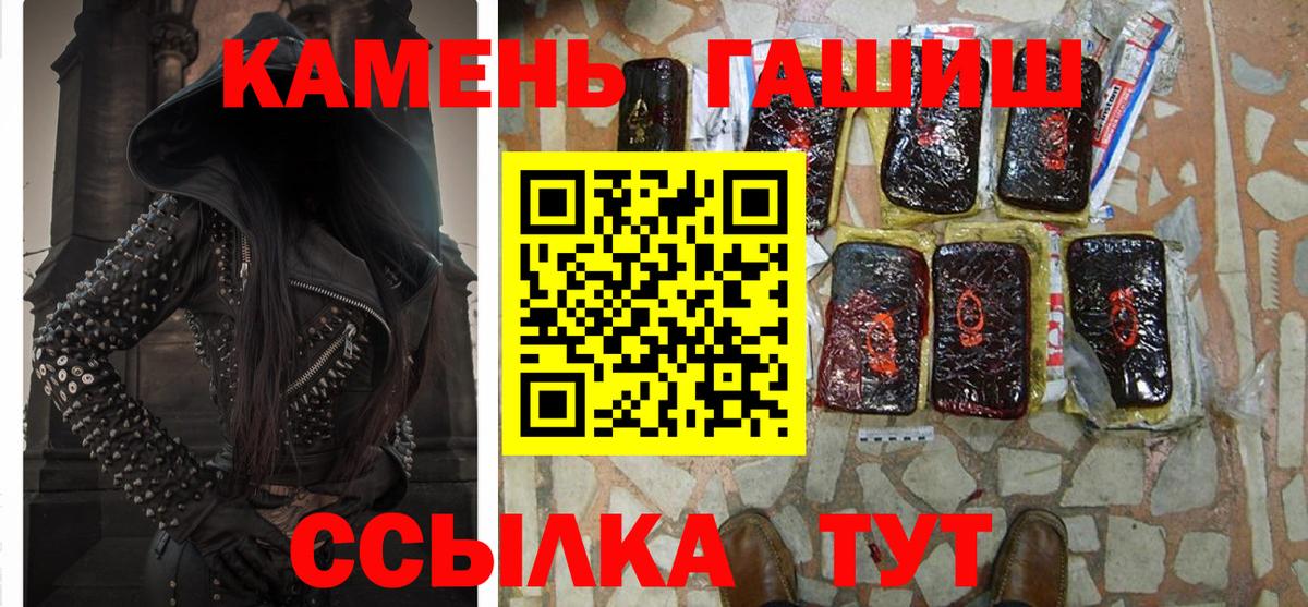 Марихуана Острогожск