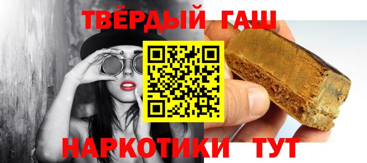 ГАШИШ индика сатива Острогожск