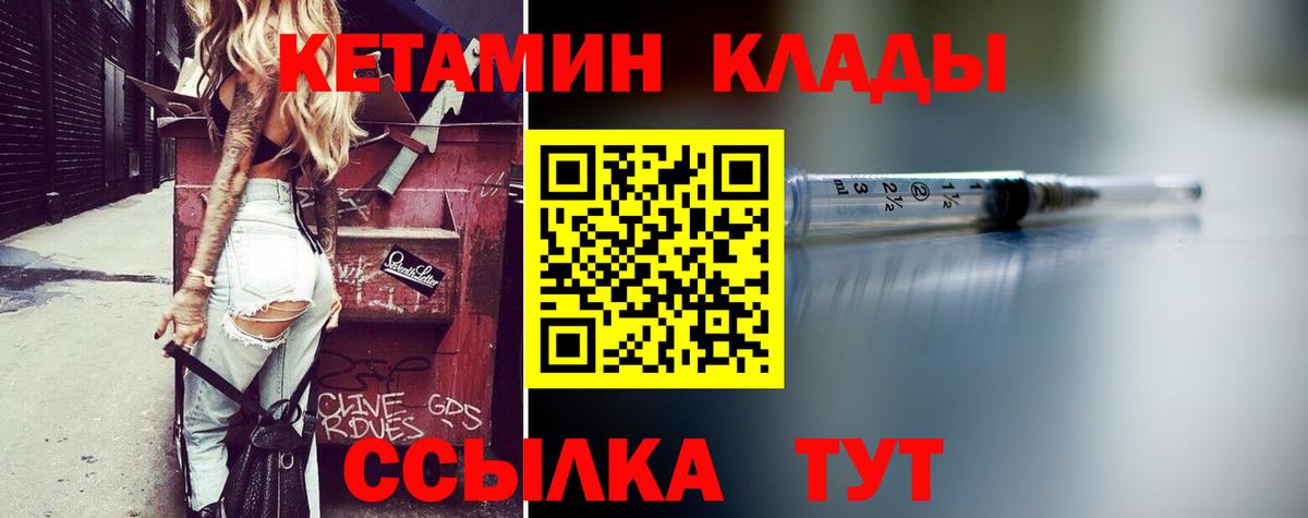 Острогожск  omg ссылки  КЕТАМИН ketamine  Вход с VPN  КЕТАМИН ketamine 