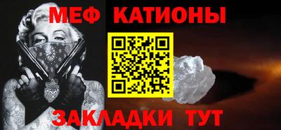 ALPHA PVP Анжеро-Судженск