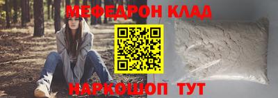 марки nbome Ачхой-Мартан