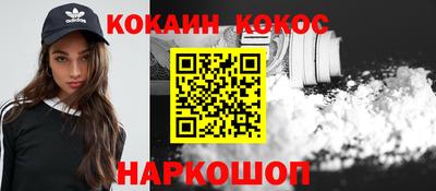 марки nbome Ачхой-Мартан