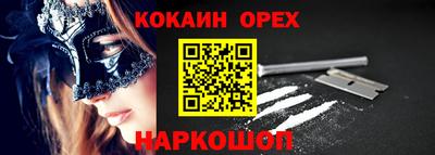 MESCALINE Анапа