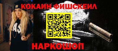 ALPHA PVP Баксан