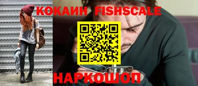 ALPHA PVP Баксан