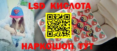 марки nbome Ачхой-Мартан
