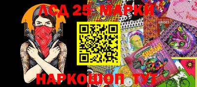 марки nbome Ачхой-Мартан