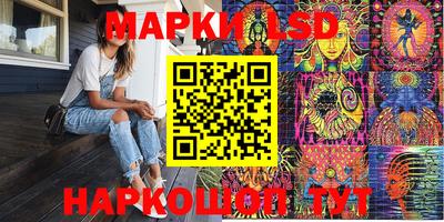 хмурый Аша