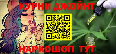 MESCALINE Анапа