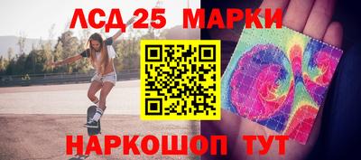 прущие грибы Ангарск
