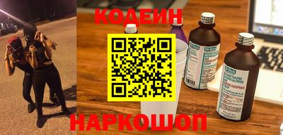 прущие грибы Ангарск