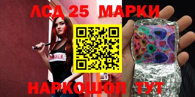 ALPHA PVP Анжеро-Судженск