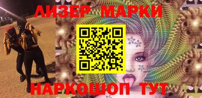 ALPHA PVP Анжеро-Судженск