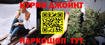ALPHA PVP Анжеро-Судженск