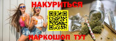 марки nbome Ачхой-Мартан