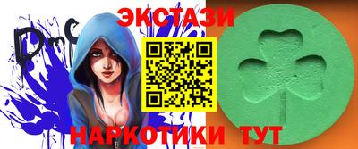 ALPHA PVP Анжеро-Судженск