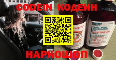 прущие грибы Ангарск