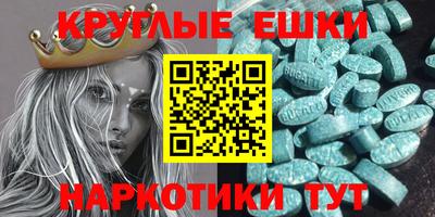 прущие грибы Ангарск