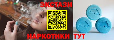 марки nbome Ачхой-Мартан
