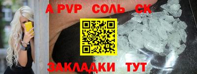 прущие грибы Ангарск