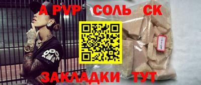 марки nbome Ачхой-Мартан