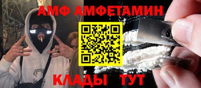ALPHA PVP Анжеро-Судженск