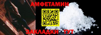 ALPHA PVP Баксан