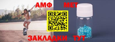 прущие грибы Ангарск
