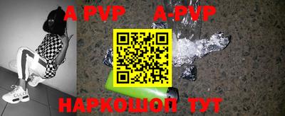 ALPHA PVP Баксан