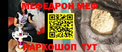 хмурый Аша