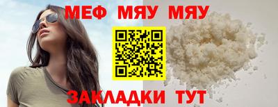 прущие грибы Ангарск