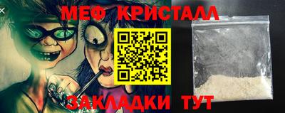 прущие грибы Ангарск