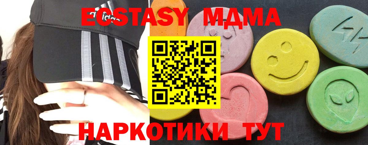 Острогожск  MDMA VHQ  Вход с VPN 