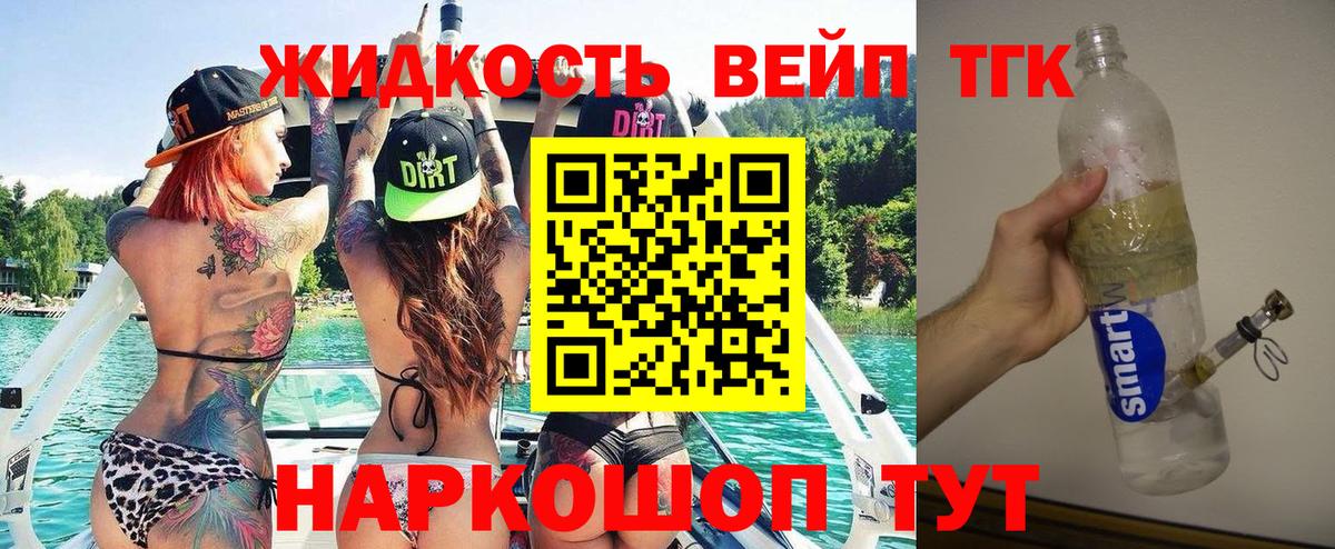 ТГК Wax Острогожск