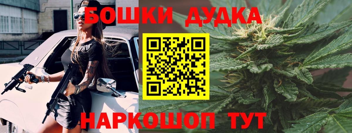 Лсд 25  ГАШИШ  Cocaine  Вход с VPN  Гашиш  Мефедрон   Канабис  Острогожск  ЭКСТАЗИ 