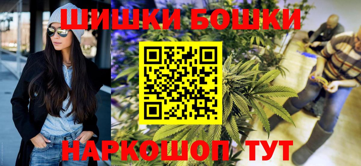 Марихуана ГИДРОПОН  Вход с VPN  Острогожск  Бошки Шишки White Widow 